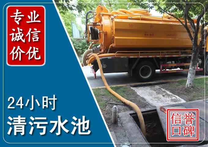 江油化粪池清掏时人工与自动化哪个更好？清掏时有哪些要求？